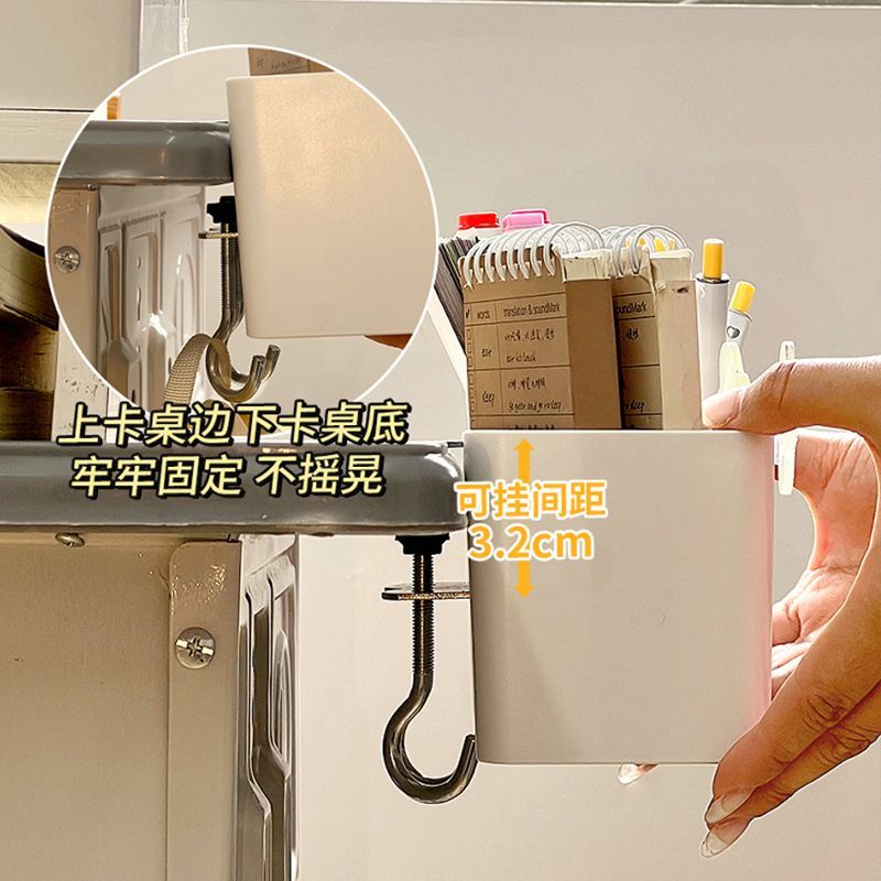 教室课桌侧边悬挂收纳笔筒学生书包挂钩桌面置物夹式收纳架