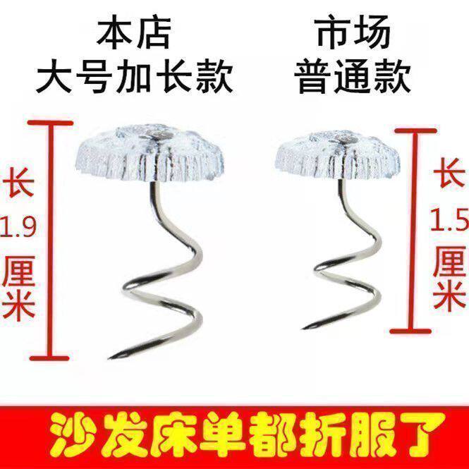 沙发垫被子隐形防跑神器床单防滑扭扭固定器无痕沙发固定器