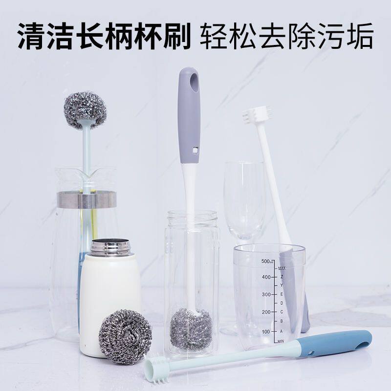 水杯钢丝球长柄杯刷洗杯子神器保温杯奶瓶去除茶渍清洁涮子