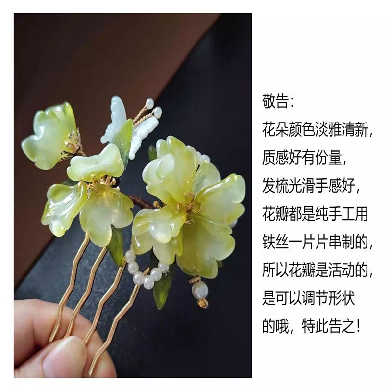 国风新中式芍药插梳后脑勺发插旗袍汉服盘发簪子花朵配饰发饰