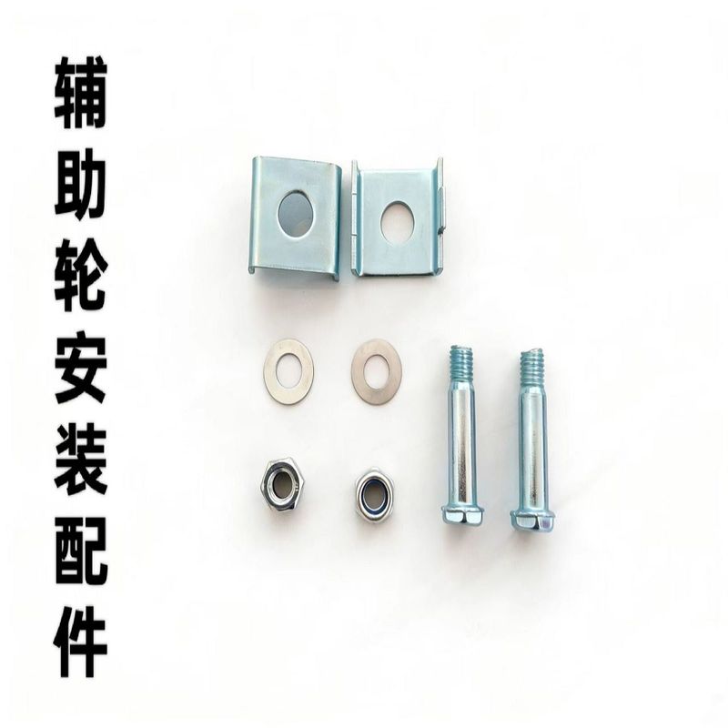 钢架静音儿童自行车辅助轮橡胶轮 12 至 20 寸通用童车支撑侧轮
