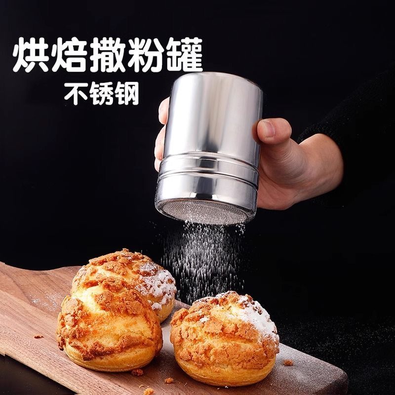 不锈钢撒粉罐带盖精细网纱可可咖啡撒粉筒烧烤调料糖粉筛罐子