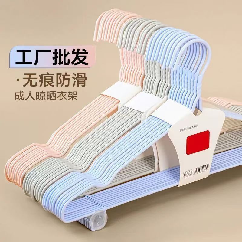 家用衣架子加粗无痕耐用成人衣服防滑衣撑家用宿舍凹槽晾衣架晾晒