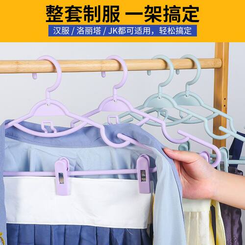 汉服衣架一体式无痕防滑裤裙双夹连体设计宿舍多功能衣物收纳架