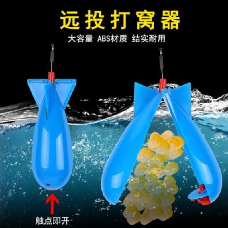 野钓定点打窝器抛饵器水
