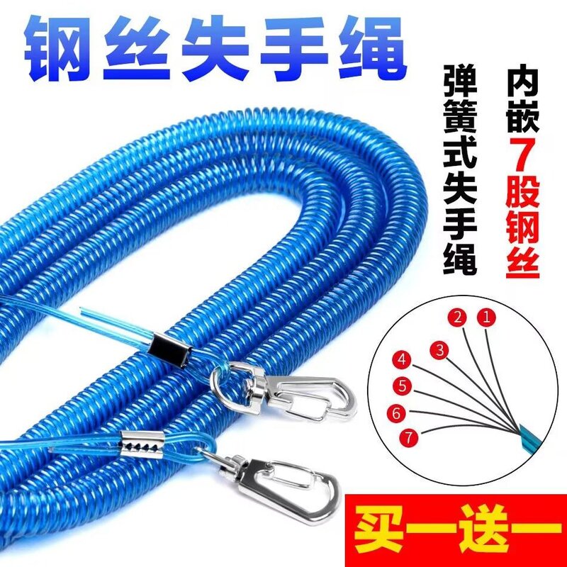 鱼竿失手绳伸缩收缩高弹力钢丝失手绳溜鱼器护竿绳放竿绳钓鱼用品