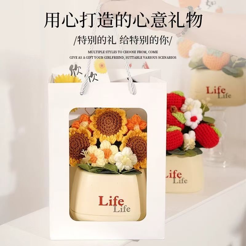 毕业教师送礼女生桌面成品盆栽手工编织创意向日葵水果花束摆件