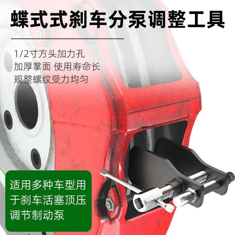 汽车碟刹分泵回位工具刹车片活塞压缩器拆装扳手刹车卡钳调整套装