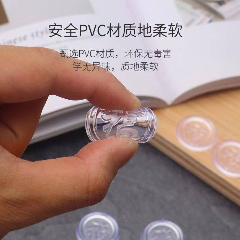 玻璃防滑垫片家具茶几红木桌面固定垫片透明福字餐桌台面防滑垫片