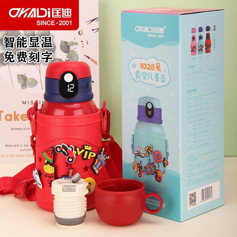 华象号保温杯儿童吸管智能温度显示两用洞洞水壶带杯套