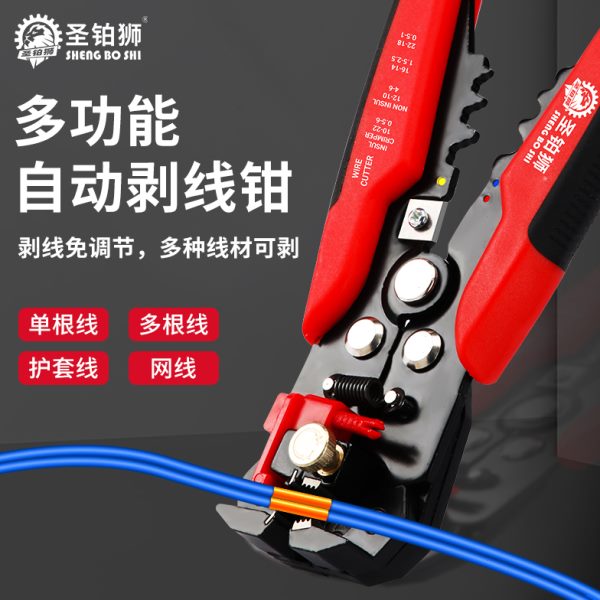 接压扒线多功能剥线钳神器芯全自动电工专用工具切皮剥线钳子剪拨