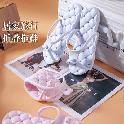 一字拖旅行便携式折叠拖鞋浴室女可拆卸洗澡超轻防滑防滑新款旅游