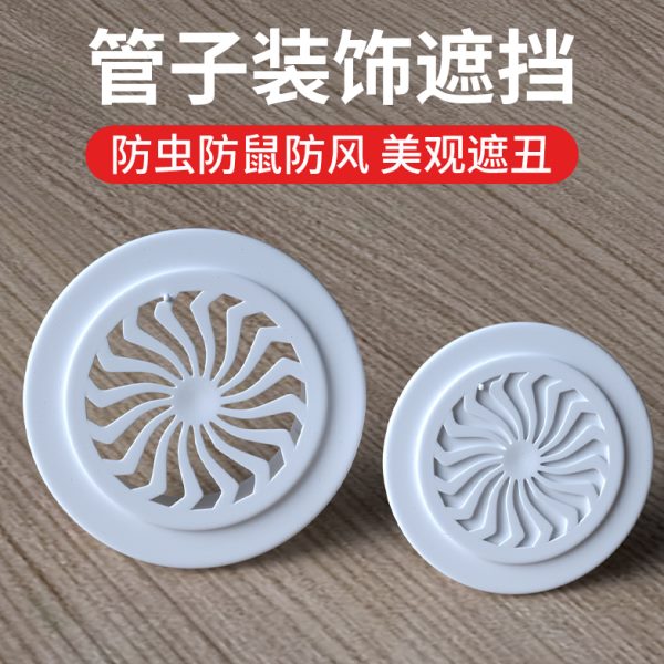 罩盖煤气管热水器角阀管道厨房装饰遮挡卫生间下水管遮丑盖子化美