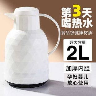暖壶保温壶大容量保温水壶家用热水壶保温瓶携热水瓶暖可小学生式