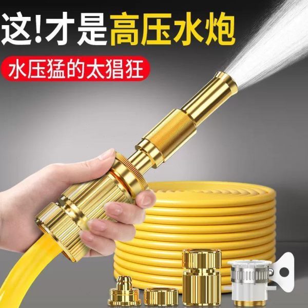 黄铜高压洗车水枪奶嘴喷头洗车浇花浇菜软管套装洗车工具