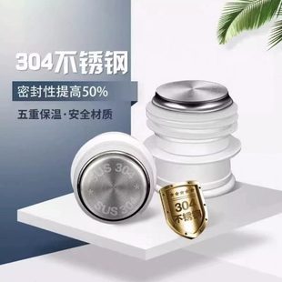 食品级硅胶水瓶盖不锈钢塞热水壶耐高温塞热水瓶保温塞暖瓶 塞新品