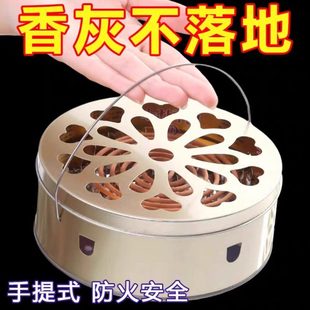 盘防火接灰香炉支架盒蚊香盘托家用带盖盘防烫蚊香室内创意不锈钢