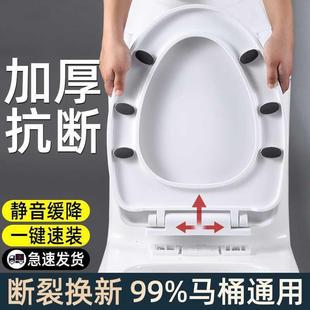 UV型厕所马桶圈坐便器盖板配件 马桶盖家用通用加厚缓降坐便盖老式