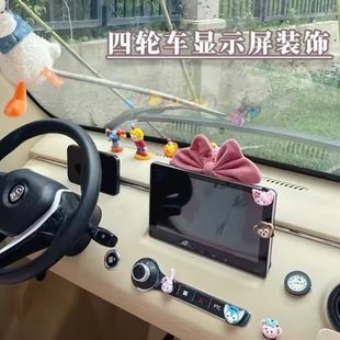 饰 网红小配件女生用品车饰改造台中控三轮车蝴蝶结大全车载车内装