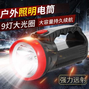 LED 大远射家用超亮手提户外灯手电筒探照灯可充电强光手电远程