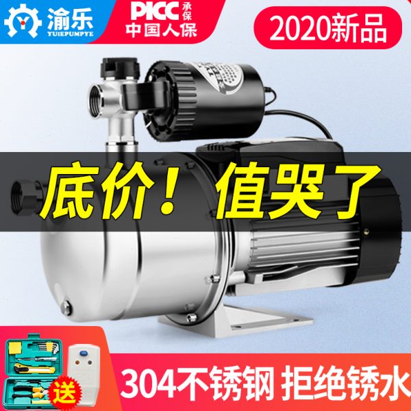 220喷射泵自来水增压泵全自动v抽水泵家用静音自吸泵水井不锈钢