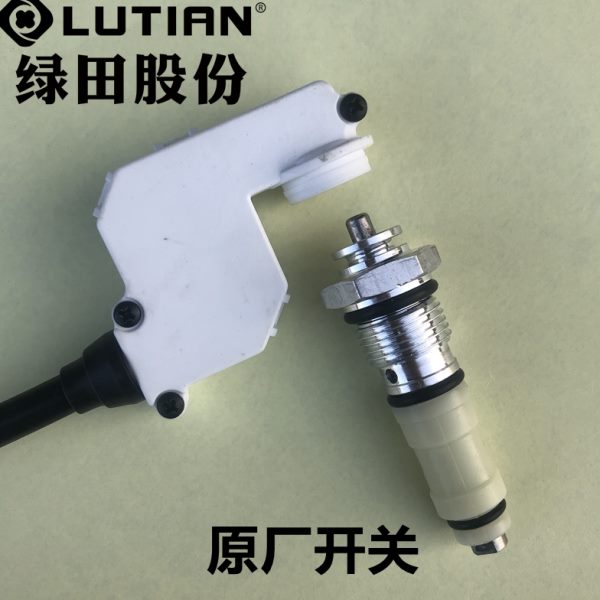 T开关微动开关绿-顶杆210全自动L家用洗车机组件清洗机212G泵霸头