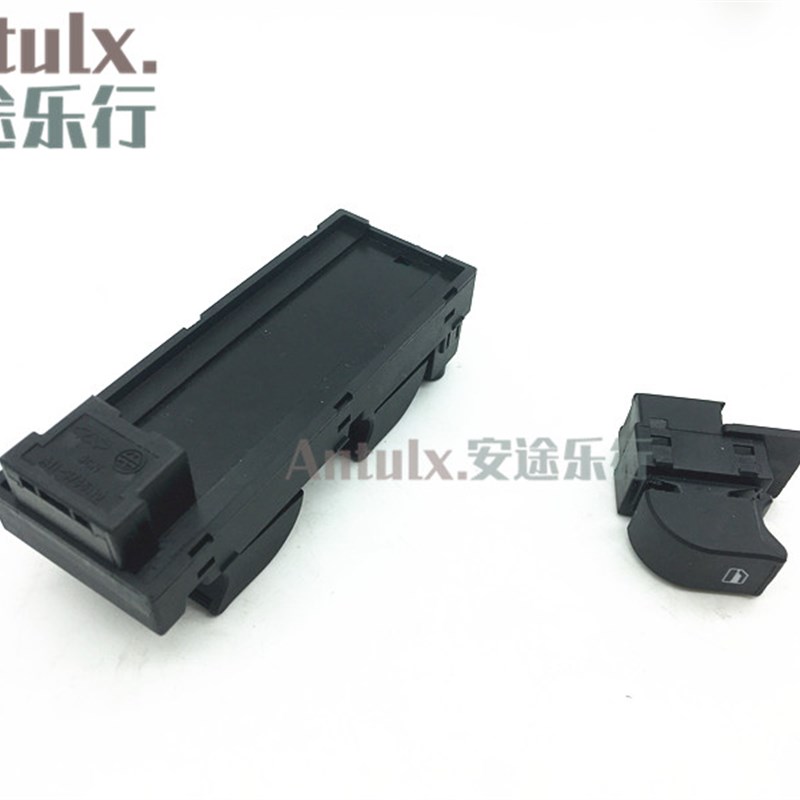 奇瑞旗云玻璃升降器开关旗云2车窗控制玻璃开关旗云分开关总开关