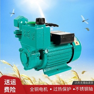 水井自来水自吸泵水机全自动家用高增压小型深井抽压220v单相功率
