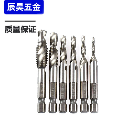 高速钢开孔器钻头木工不锈钢金属攻丝倒角丝攻丝锥麻花钻转头4341