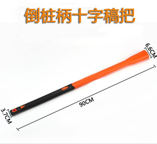 倒装柄玻璃纤维柄包塑柄镐把洋稿把样稿柄/塑胶手柄/防震防滑