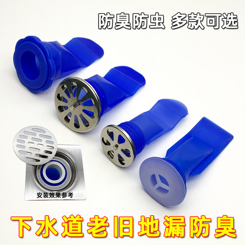 地漏防臭器下水道防臭盖防虫矽胶地漏芯堵口器排水管密封圈封口盖