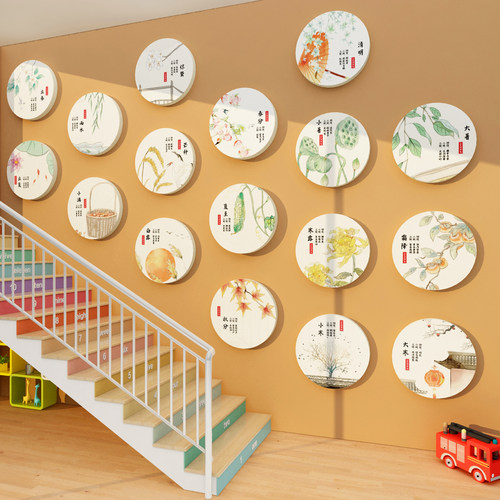 24二十四节气贴纸画环创主题材料布置幼儿园楼梯墙面装饰传统节日