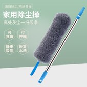 鸡毛掸子除尘扫灰家用可伸缩静电打扫灰尘屋顶高处缝隙清洁除尘掸