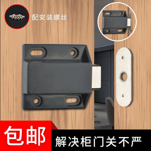 自弹器碰珠按弹器磁吸柜吸木门强单双磁碰门吸弹簧暗藏式白色门碰