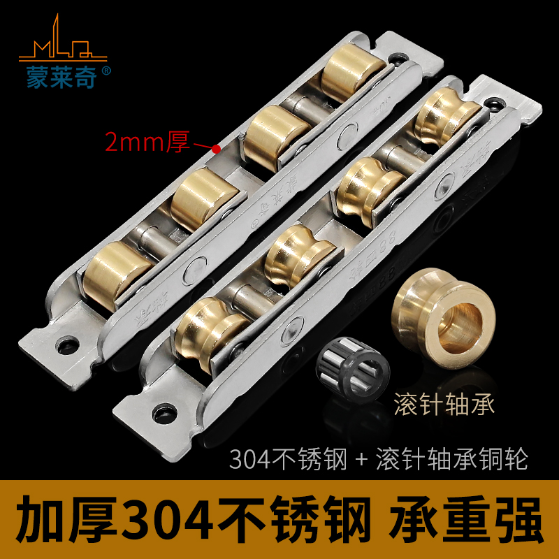 塑钢门窗滑轮顺滑轴承4铜轮88型推拉阳台塑钢窗户滚轮轴承轮凹轮