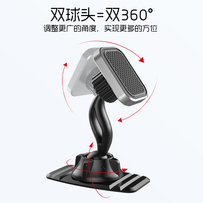 汽车车上固定支撑架仪表台车内导航车用手机车载支架磁吸磁力磁铁