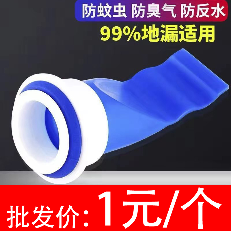 地漏防臭器下水管下水道过滤网滤芯一体则所防臭芯封闭盖滤网水管