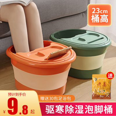 泡脚桶可折叠家用便携简易按摩养生足浴盆过小腿带盖保温洗脚盆子