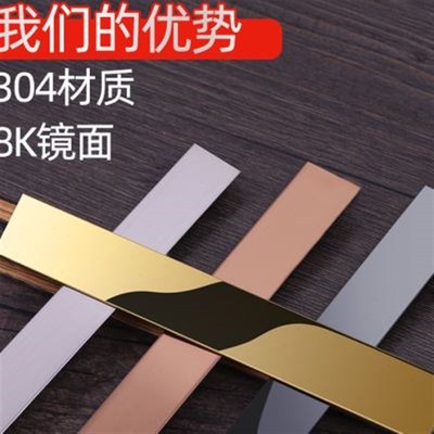 不锈钢t型装饰条嵌入式金属扣条吊顶背景墙黑钛金钛金包边条腰线