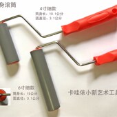 树皮纹 硬塑 如松 硅藻泥 木纹施工工具 质感艺术涂料 光身滚筒刷