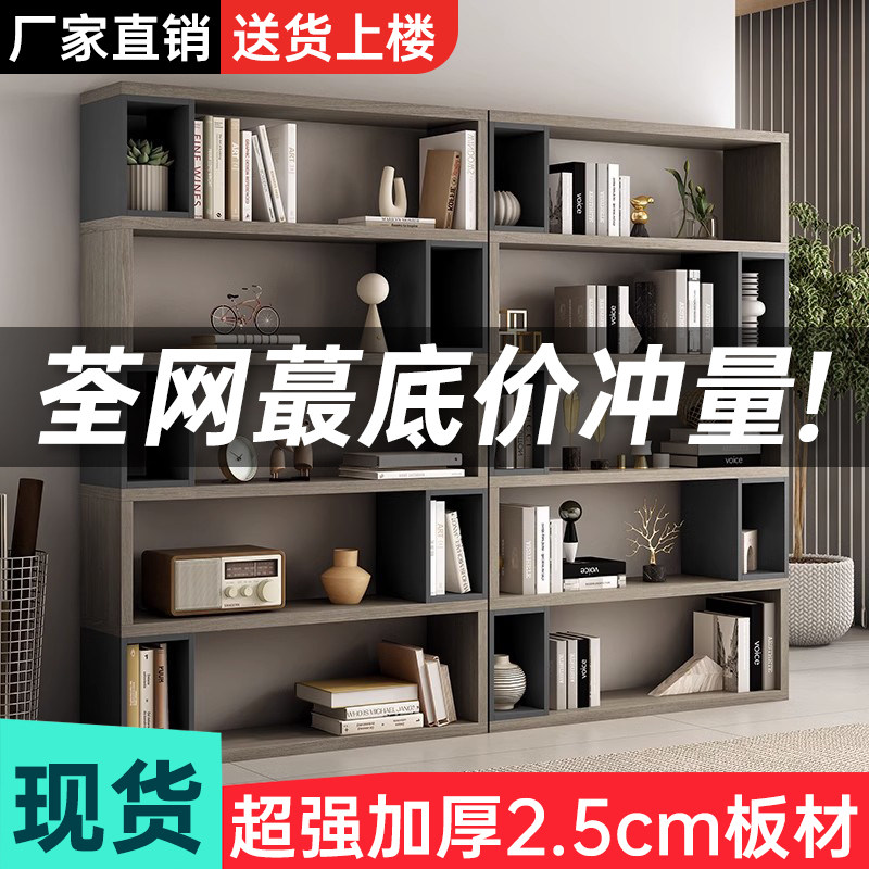 自由组合书架儿童书架阅读卧室落地置物架书柜办公隔断客厅展示架