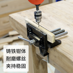 工作台固定架夹台钳外夹式 木工桌钳夹 快速台虎钳操作台桌虎钳夹