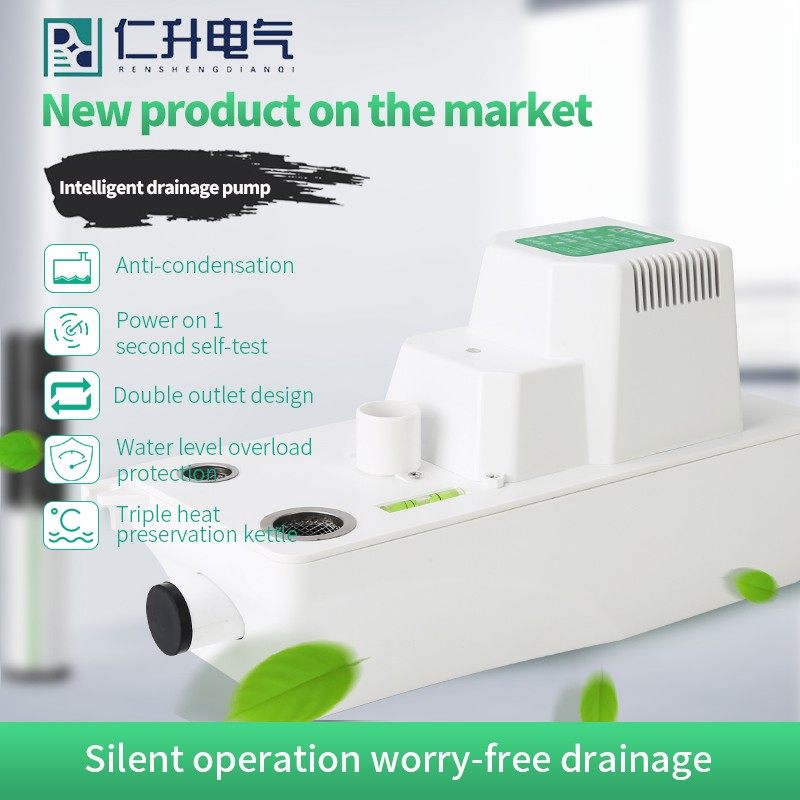 仁升新品全自动空调排水泵冷凝水提升泵风管机多联机制冰机收集器
