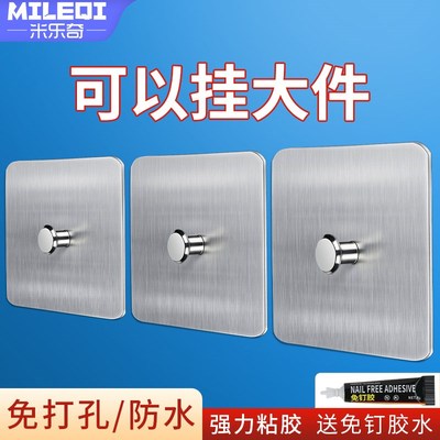 电视背景墙壁挂画粘钩墙面装饰画框相框承重挂钩免打孔防水置物架