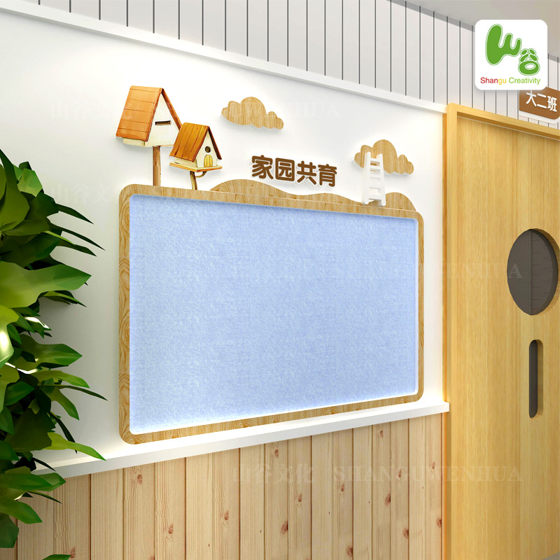 幼儿园家园栏家园共育家长园地主题墙公告栏宣传栏墙面装饰环创