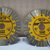 楚鹰汉雄买10片送一片125锋利耐磨切割片金刚石片开墙片新工艺