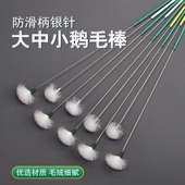 专业采耳工具套装 防滑柄银针鹅毛棒挖耳勺加固掏耳神器大中小头