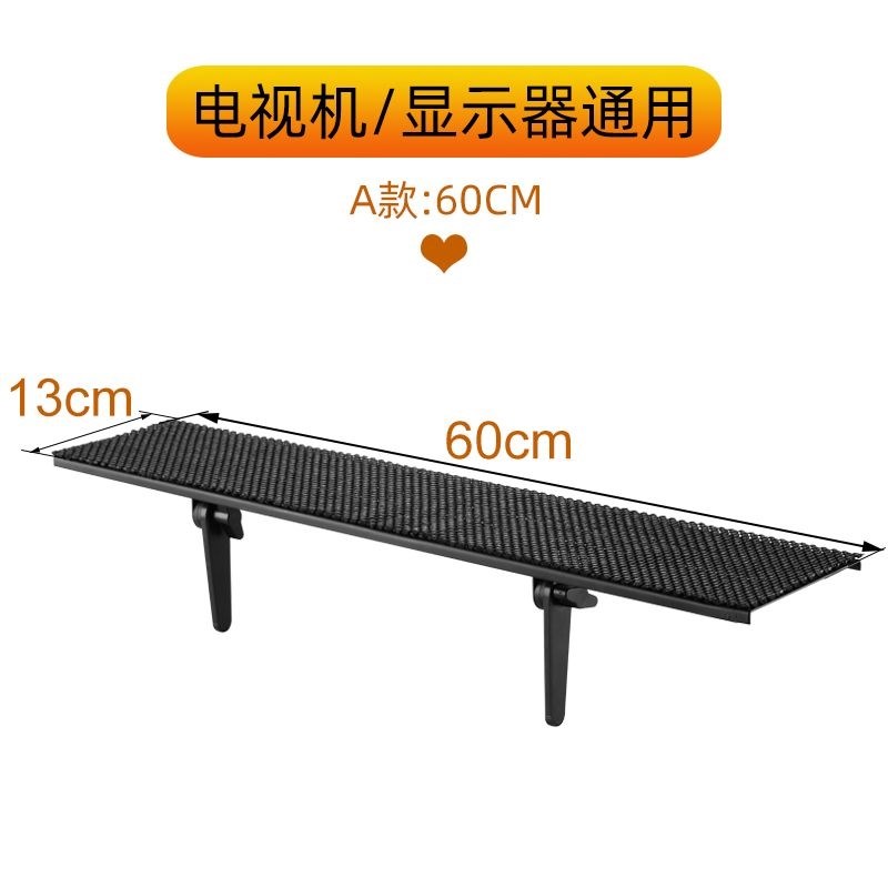 电视机重屏幕显示器顶部机置物架冷轧钢大承顶盒支架路由器收纳架