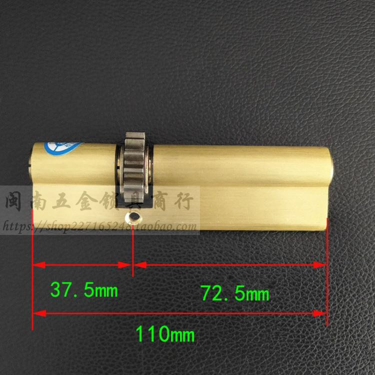 超C级叶片13齿轮正孔锁芯 名家琪豪金和美防盗门 110mm=37.5+72.5