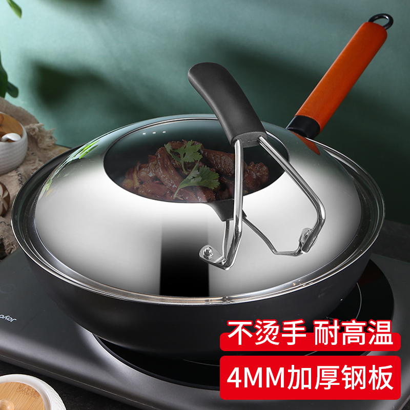 锅盖不锈钢家用炒菜锅盖子32cm34cm炒锅锅盖通用款透明锅盖玻璃盖
